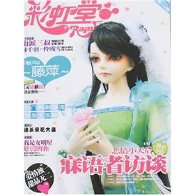 《彩虹堂第3輯》 《彩虹堂第3輯》