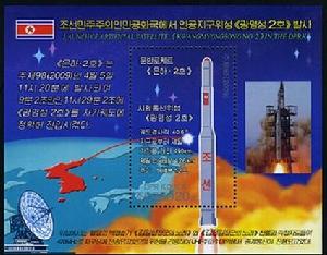 7月27日發行光明星2號衛星小型張1枚