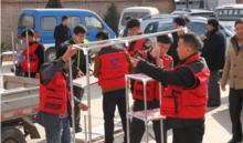 大愛無疆志願者協會