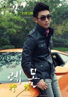 檸檬[2013年立威廉洪曉熙主演電影]