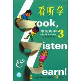 看聽學3 看聽學3