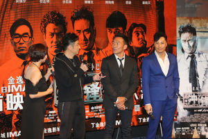 《衝鋒車》首映禮