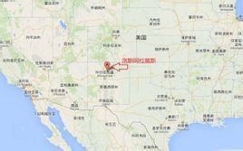 洛斯阿拉莫斯 洛斯阿拉莫斯