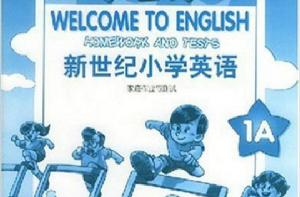新世紀國小英語--家庭作業與測試 1A 新世紀國小英語--家庭作業與測試 1A