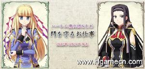 門守仕事 門守仕事