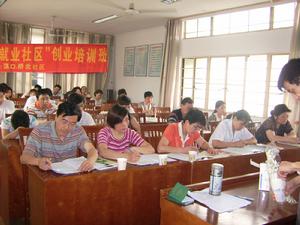 橋北社區 橋北社區