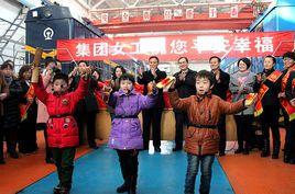 潞安集團鐵路運營公司