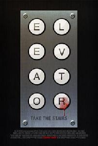 電梯驚魂[2011年美國電影]