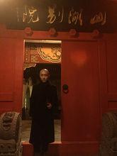 李長亮[學者、作家、書畫家]