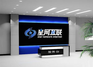 星網互聯科技 星網互聯科技