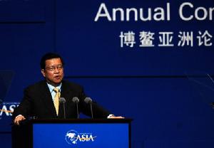 博鰲亞洲論壇