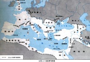 羅馬帝國 羅馬帝國