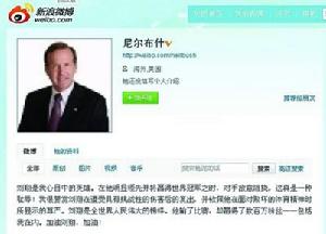 尼爾·布希的微博