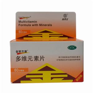 白金施爾康 白金施爾康