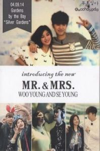 兔絨夫婦 兔絨夫婦