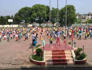 安徽省懷遠縣沙溝中學