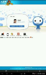 人立方讀心機器人 人立方讀心機器人