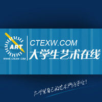 大學生藝術線上 大學生藝術線上