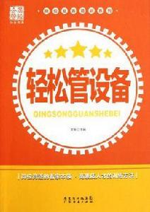 崗位業務培訓系列 崗位業務培訓系列