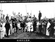 北京高等師範學校