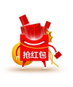 搶紅包 搶紅包