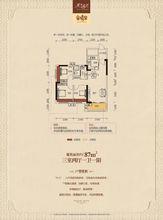 利海米蘭春天最新戶型圖