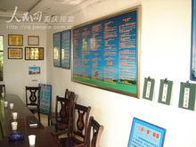 沙魚鎮政務辦公室