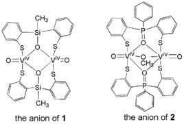 二元化合物 二元化合物