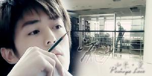 陸雲飛-愛情占線