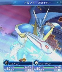 數碼獸傳說：日光