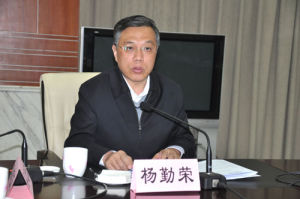 楊勤榮