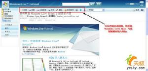 Windows Live Mail