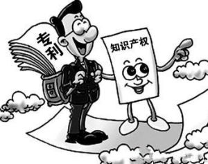 智慧財產權主體