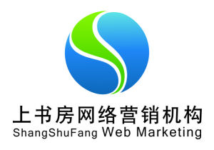 上書房網路行銷機構 上書房網路行銷機構