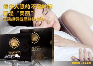 醫碧超導微晶面膜 醫碧超導微晶面膜