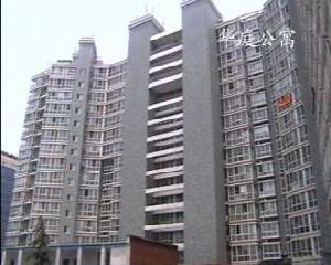 華庭公寓 華庭公寓