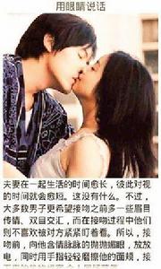 讓你瘋狂的接吻技巧 讓你瘋狂的接吻技巧