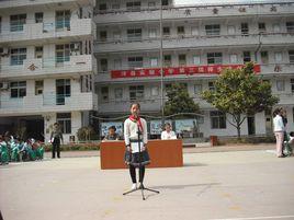 沛縣實驗國小 沛縣實驗國小