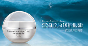 深海膠原修護眼霜 深海膠原修護眼霜
