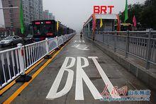 BRT站台