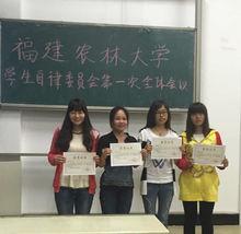 第一期明星幹部、會員合影