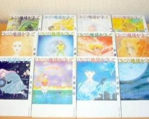 日渡早紀 日渡早紀