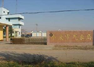 平度市氣象局 平度市氣象局