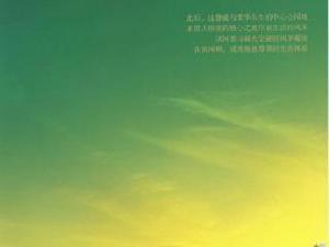 世紀苑II期 世紀苑II期