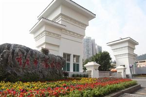 重慶市旅遊學校 重慶市旅遊學校