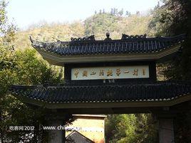 杭州仁在炯途食品有限公司 杭州仁在炯途食品有限公司