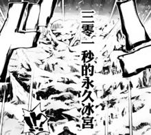 達利烏斯·愛因茲華斯