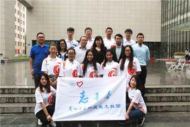 蘭州大學研究生支教團 蘭州大學研究生支教團