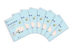 中考寫作教程 中考寫作教程