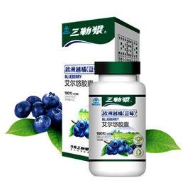 三勒漿牌艾爾悠膠囊 三勒漿牌艾爾悠膠囊